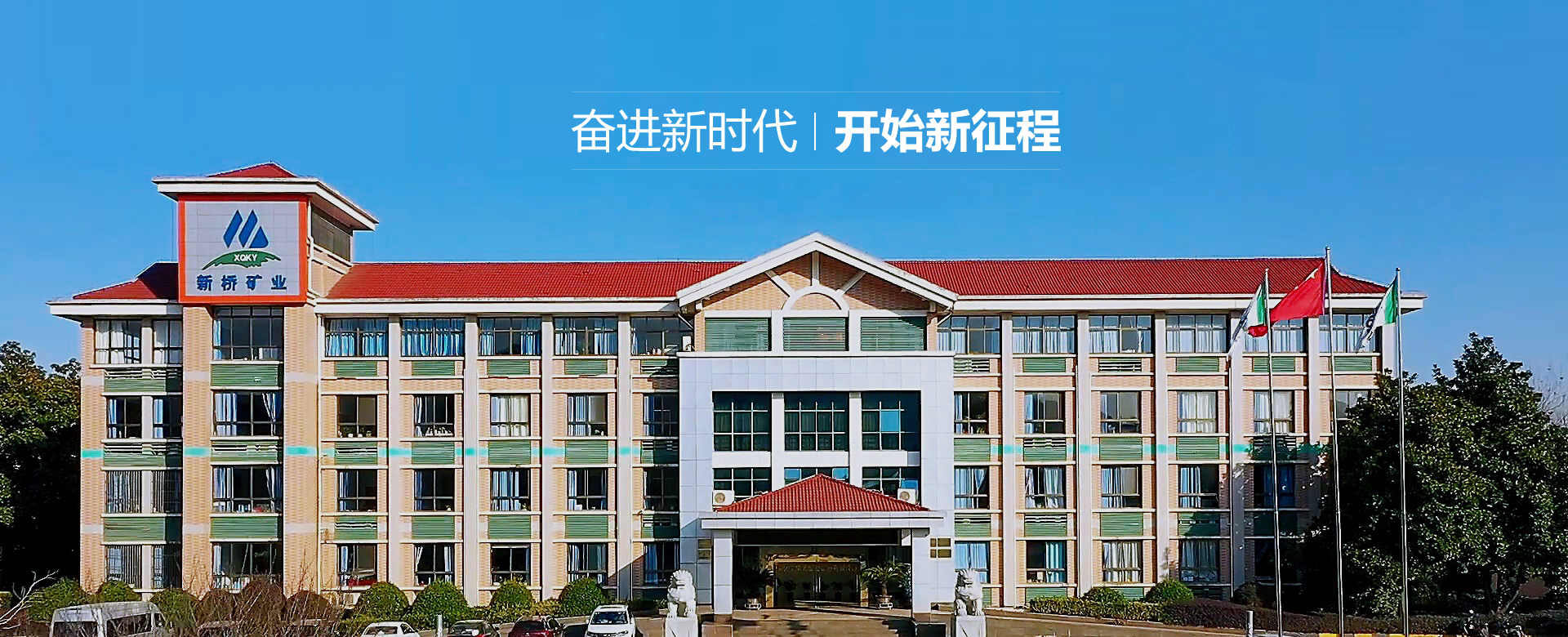 EMC易倍·(中国)体育官方网站-EMC SPORTS