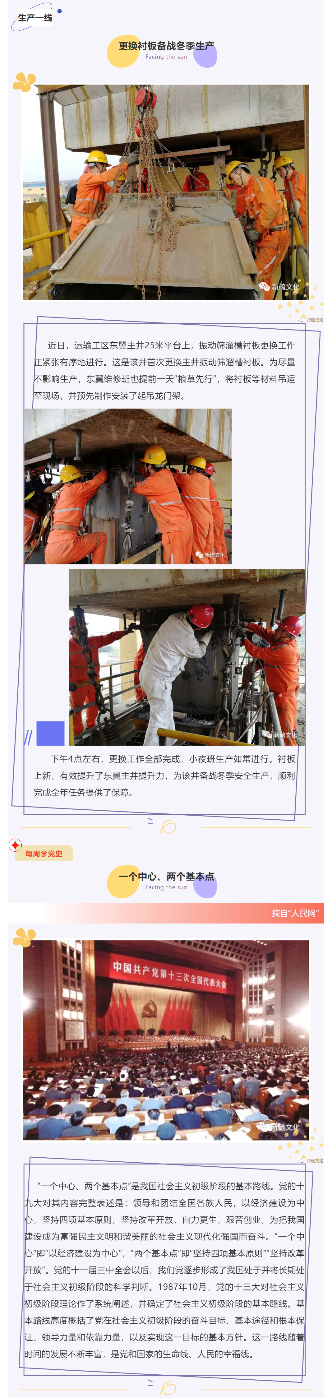 EMC易倍·(中国)体育官方网站-EMC SPORTS