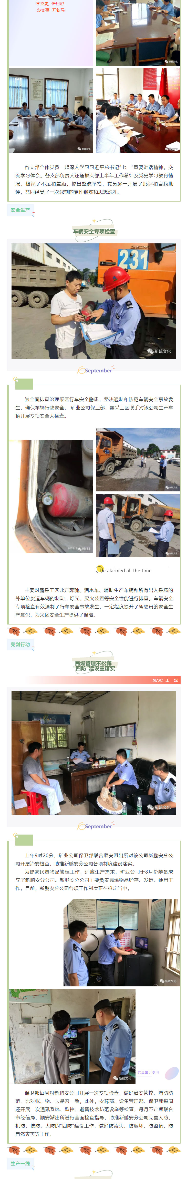 EMC易倍·(中国)体育官方网站-EMC SPORTS