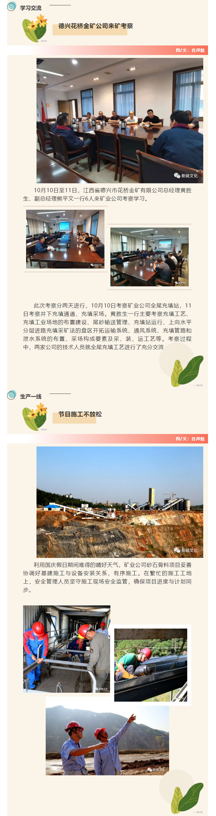 EMC易倍·(中国)体育官方网站-EMC SPORTS