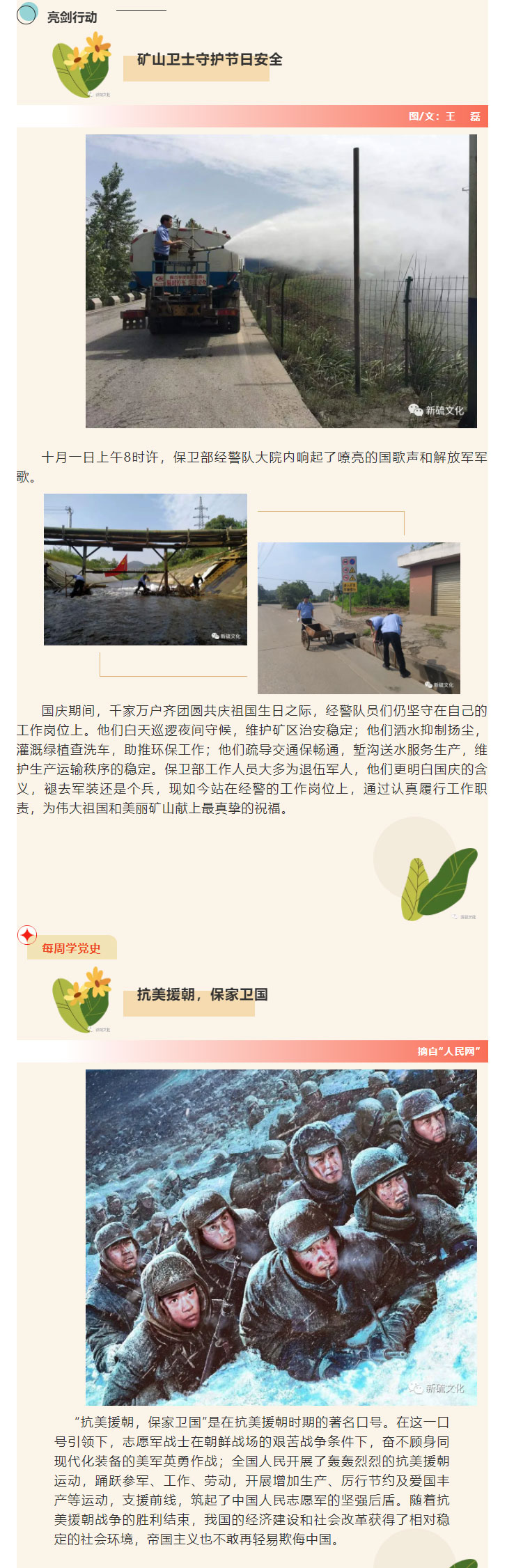 EMC易倍·(中国)体育官方网站-EMC SPORTS