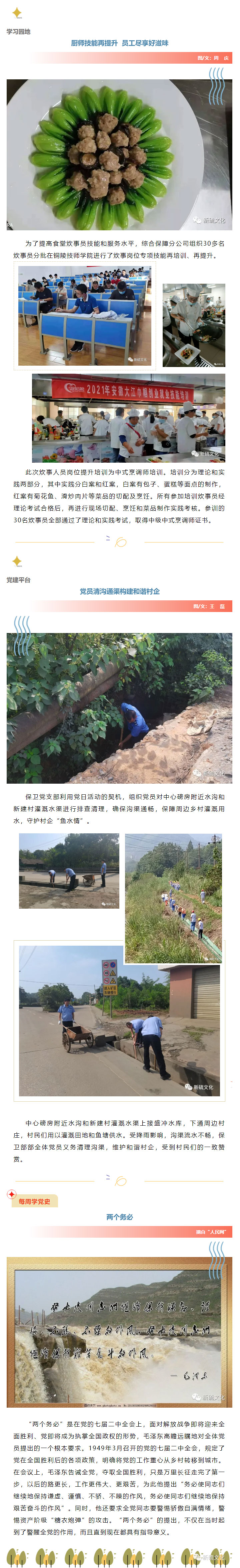 EMC易倍·(中国)体育官方网站-EMC SPORTS