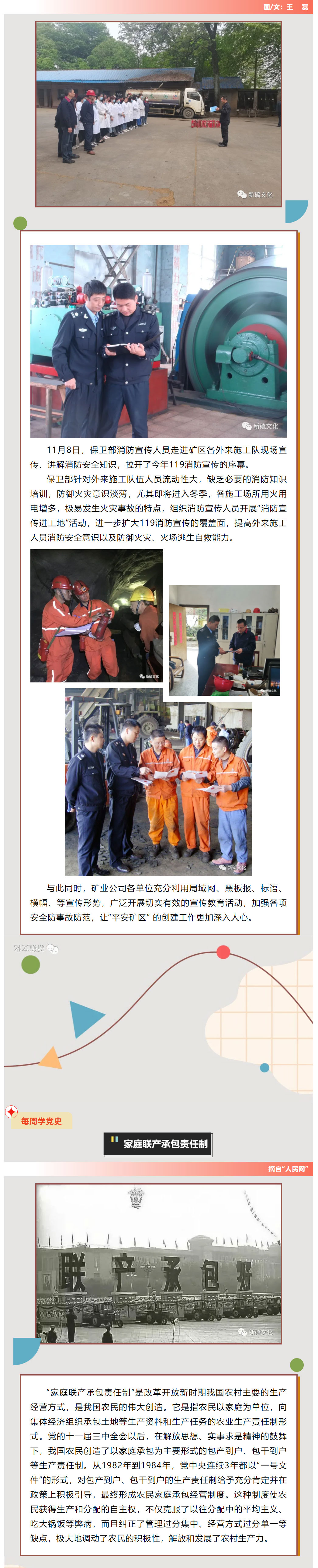 EMC易倍·(中国)体育官方网站-EMC SPORTS