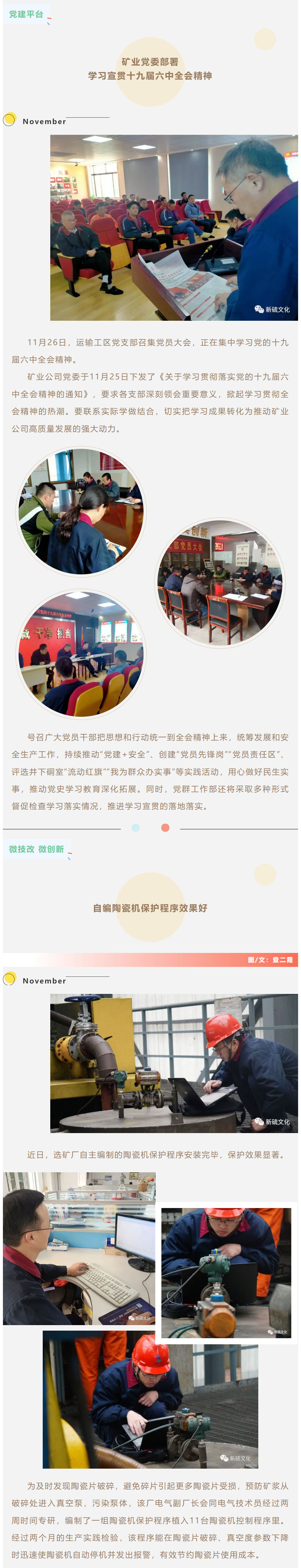 EMC易倍·(中国)体育官方网站-EMC SPORTS