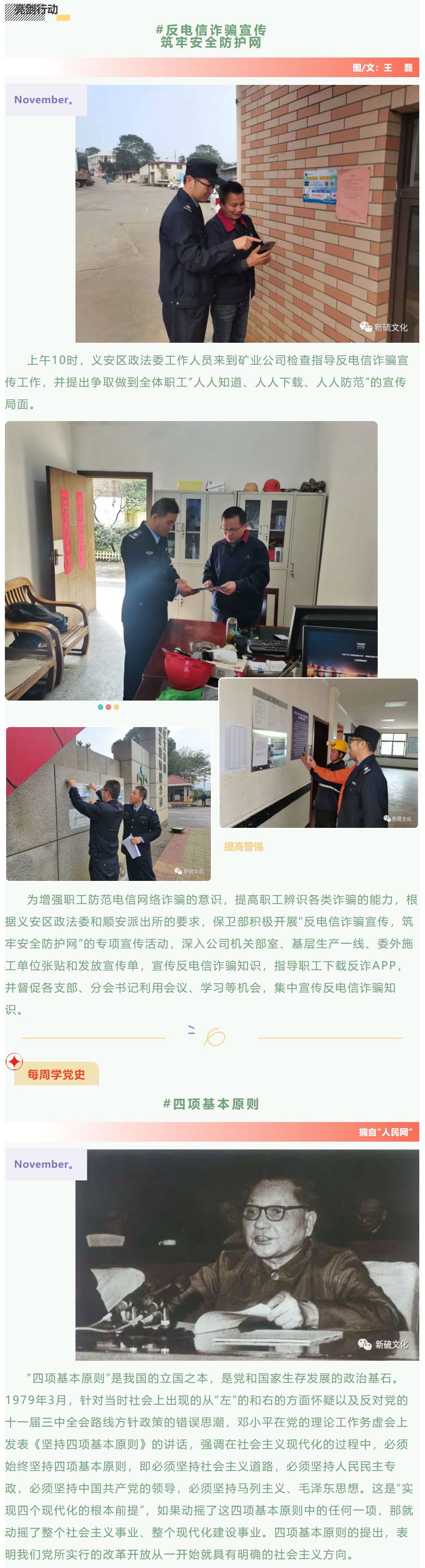 EMC易倍·(中国)体育官方网站-EMC SPORTS