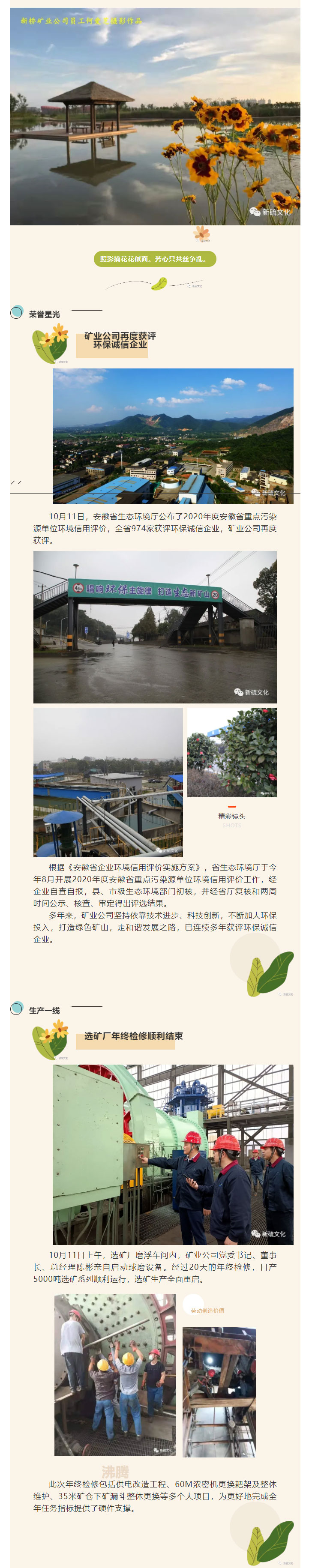 EMC易倍·(中国)体育官方网站-EMC SPORTS