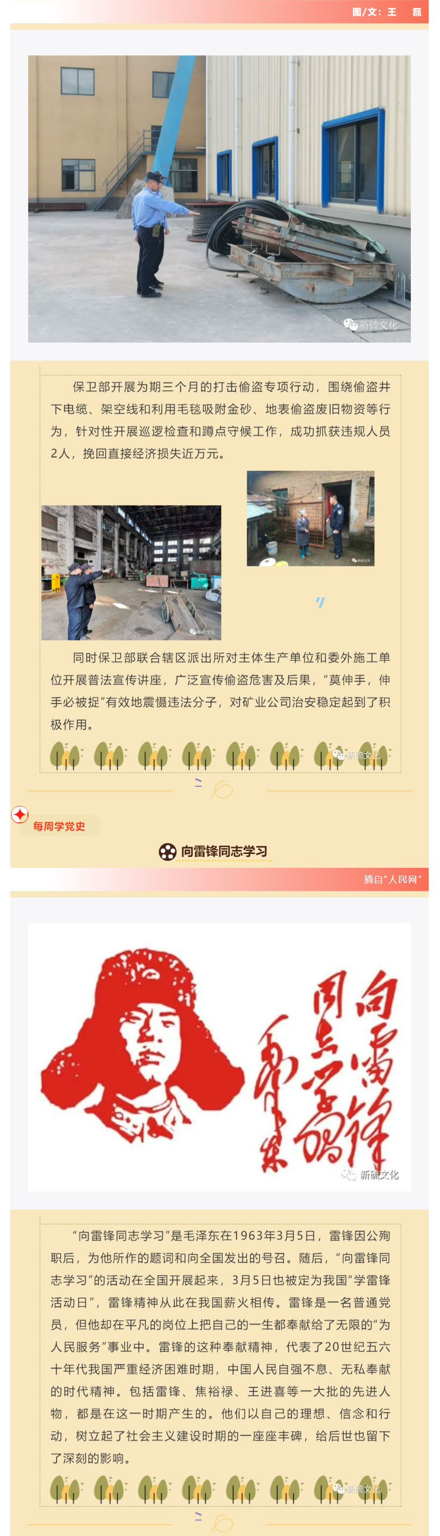 EMC易倍·(中国)体育官方网站-EMC SPORTS