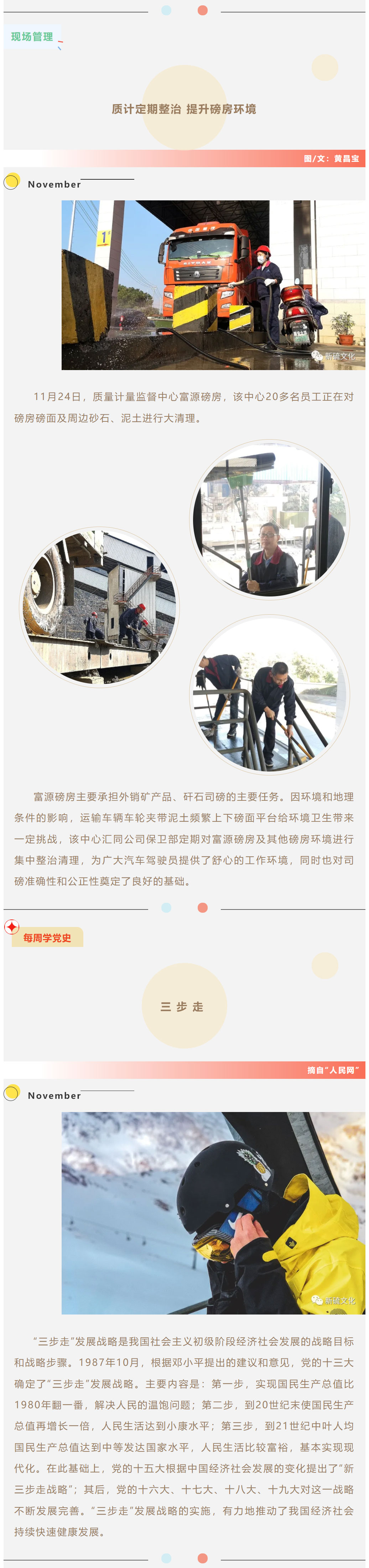 EMC易倍·(中国)体育官方网站-EMC SPORTS