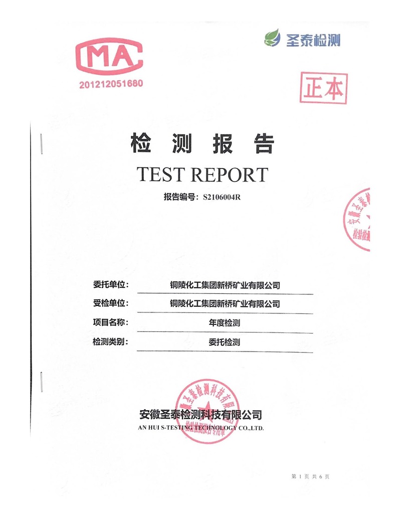 EMC易倍·(中国)体育官方网站-EMC SPORTS