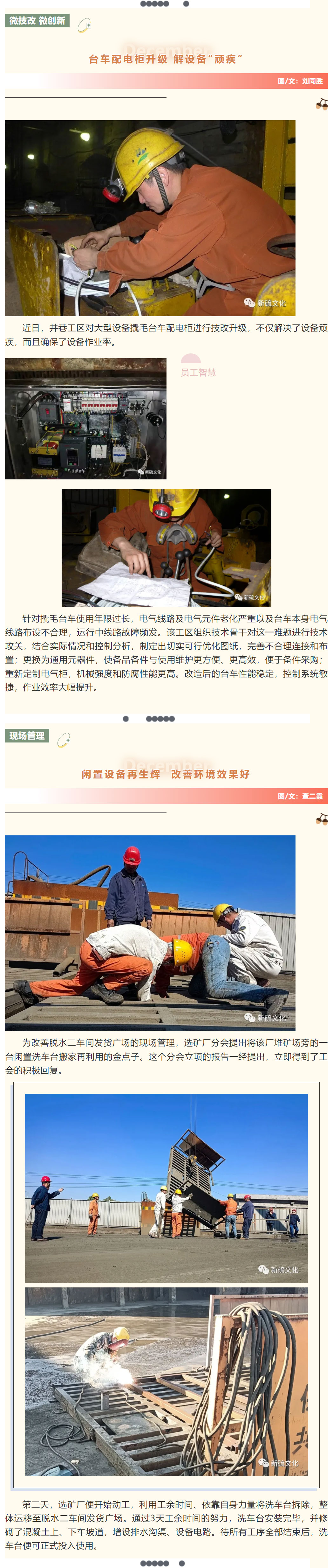 EMC易倍·(中国)体育官方网站-EMC SPORTS