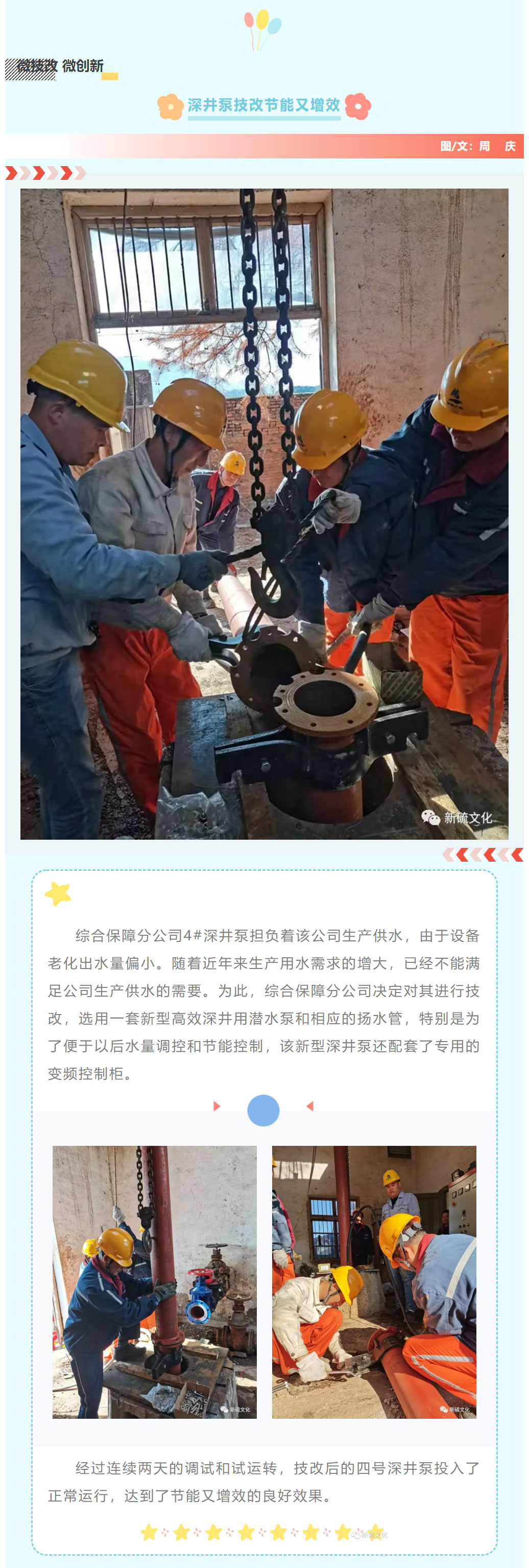 EMC易倍·(中国)体育官方网站-EMC SPORTS