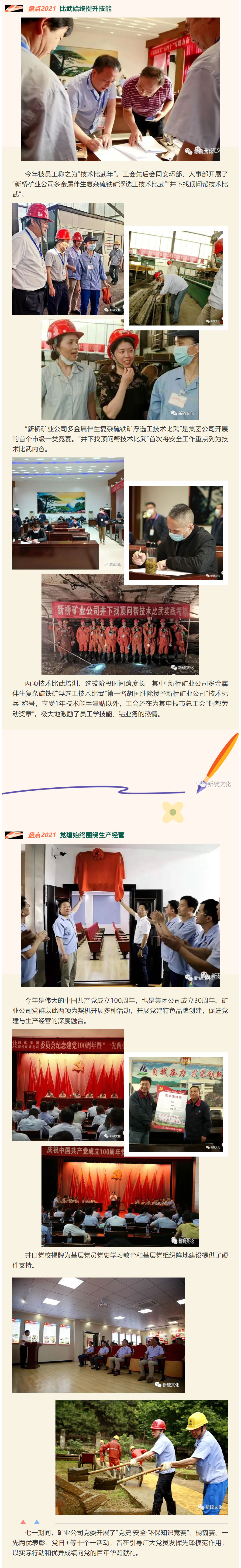 EMC易倍·(中国)体育官方网站-EMC SPORTS