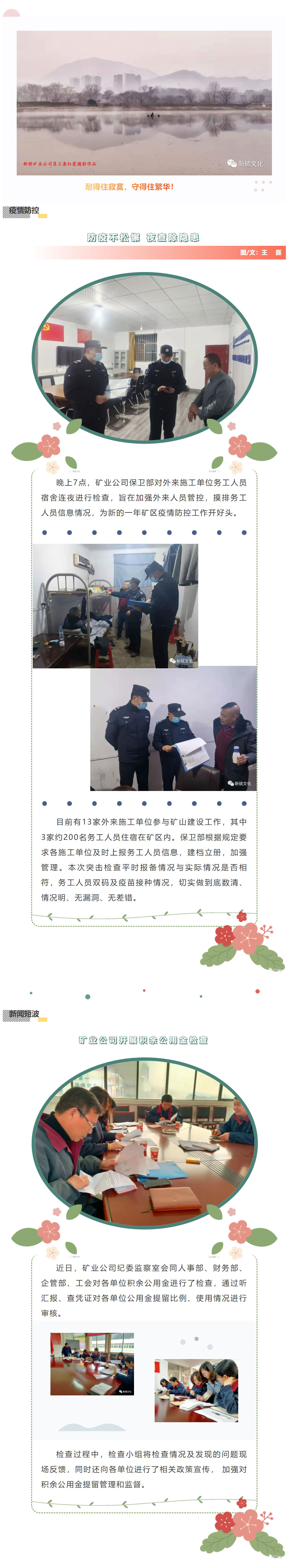 EMC易倍·(中国)体育官方网站-EMC SPORTS