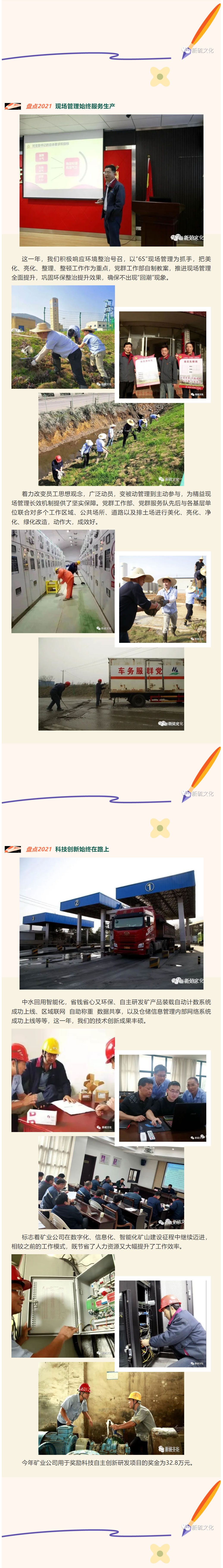 EMC易倍·(中国)体育官方网站-EMC SPORTS