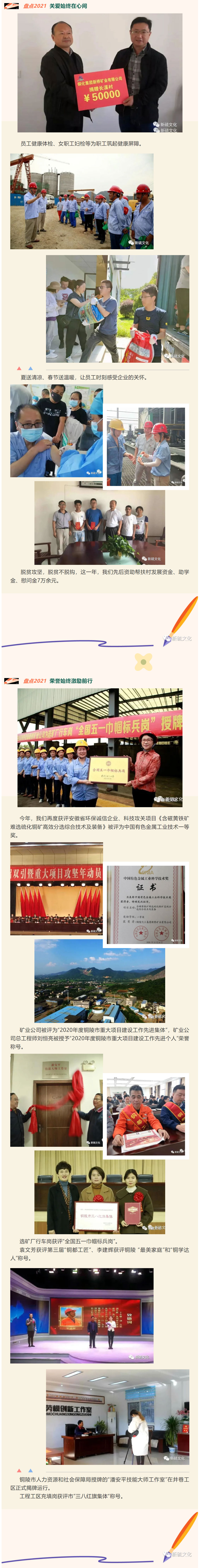 EMC易倍·(中国)体育官方网站-EMC SPORTS