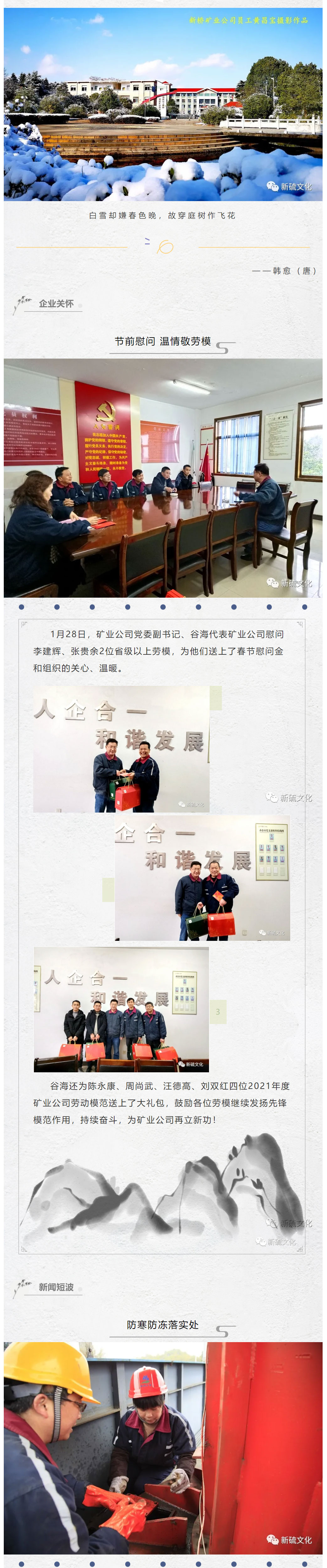 EMC易倍·(中国)体育官方网站-EMC SPORTS