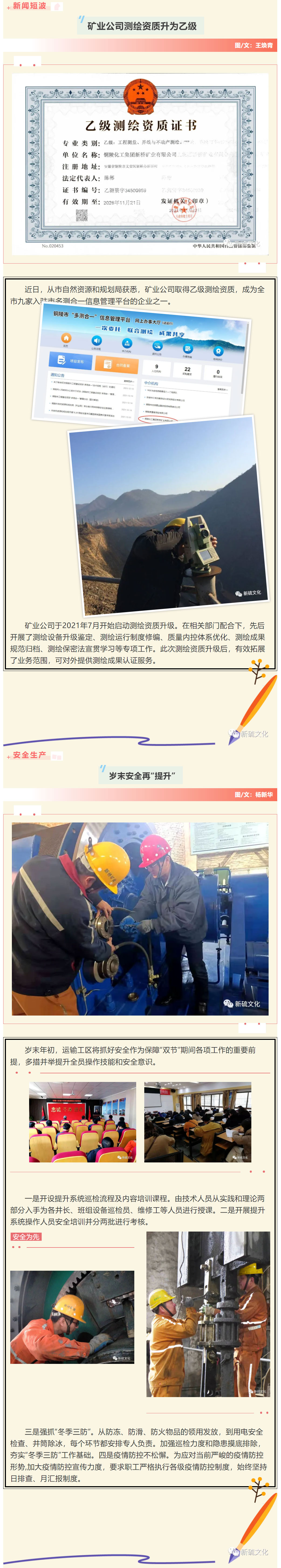 EMC易倍·(中国)体育官方网站-EMC SPORTS