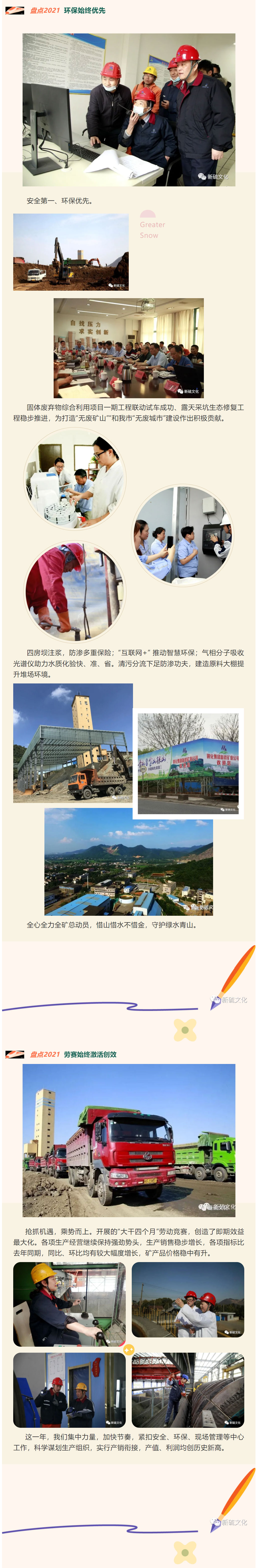 EMC易倍·(中国)体育官方网站-EMC SPORTS