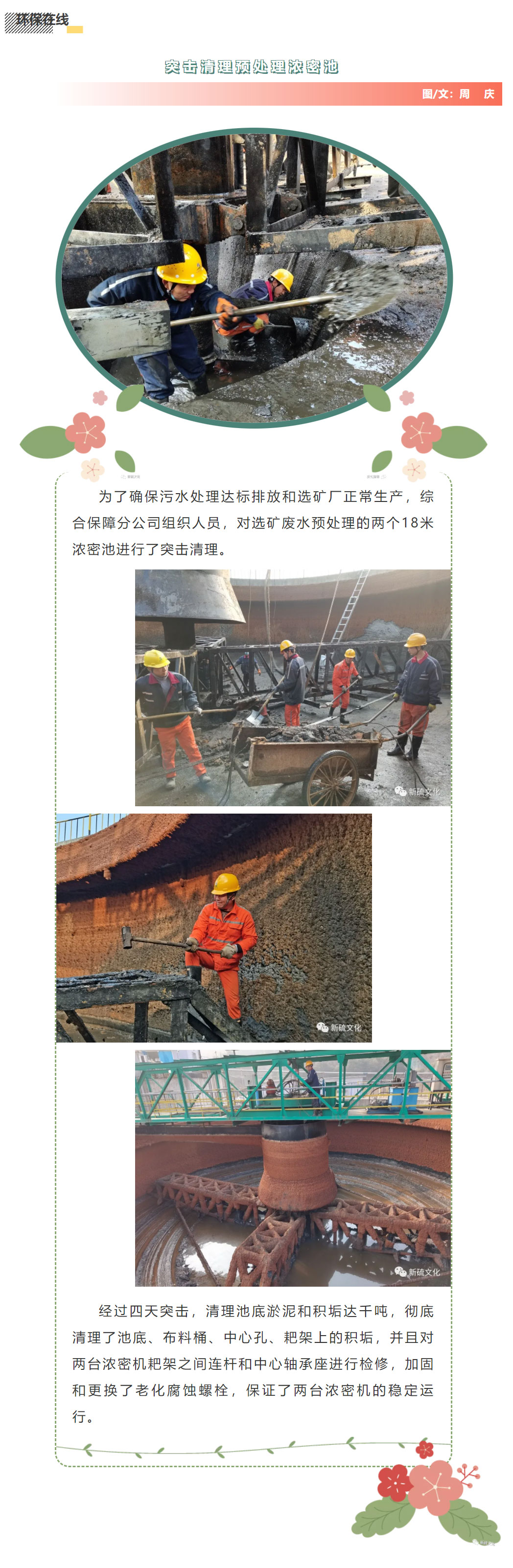 EMC易倍·(中国)体育官方网站-EMC SPORTS