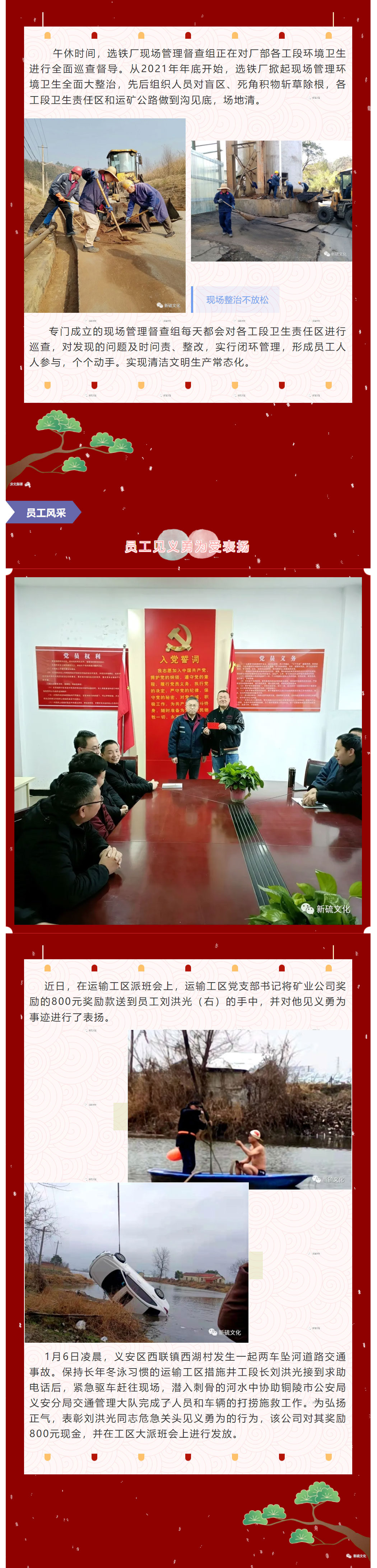 EMC易倍·(中国)体育官方网站-EMC SPORTS