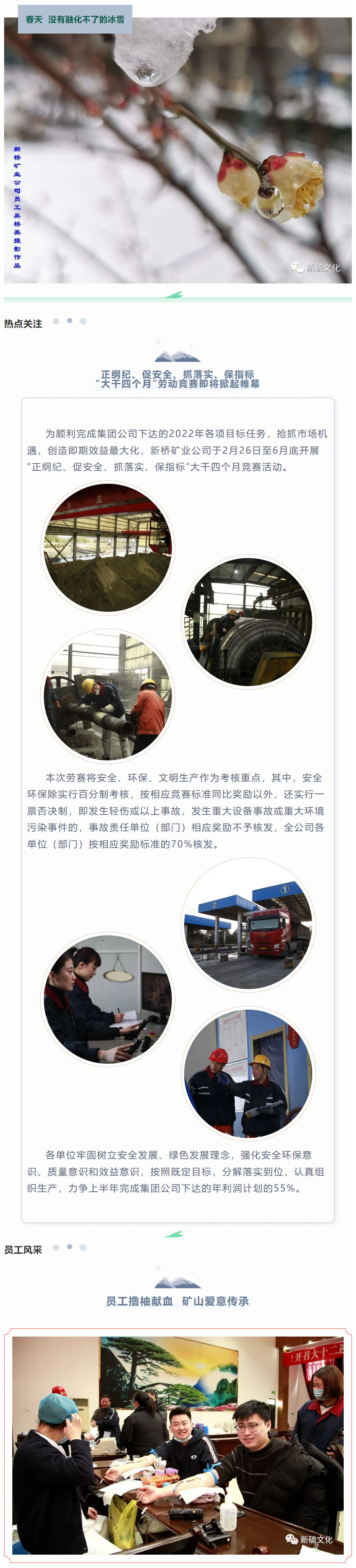 EMC易倍·(中国)体育官方网站-EMC SPORTS