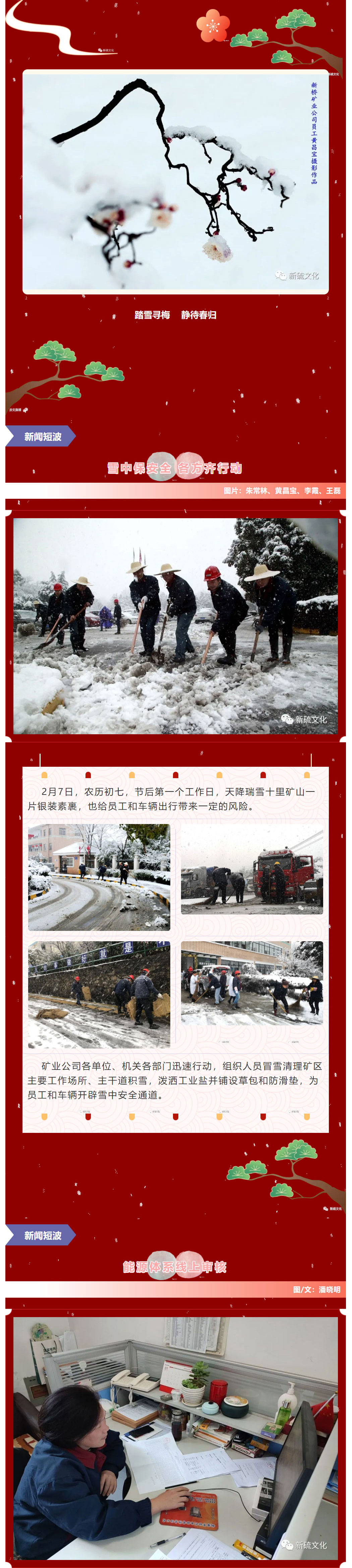 EMC易倍·(中国)体育官方网站-EMC SPORTS