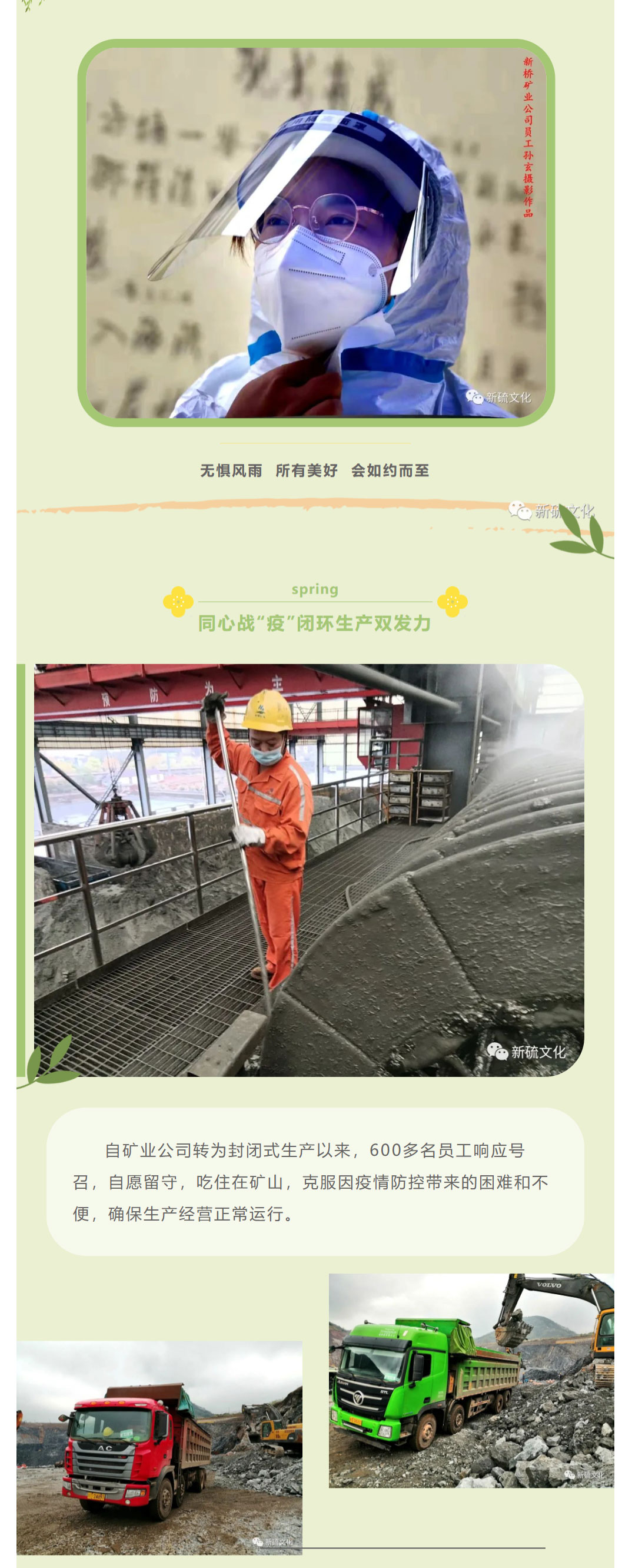 EMC易倍·(中国)体育官方网站-EMC SPORTS