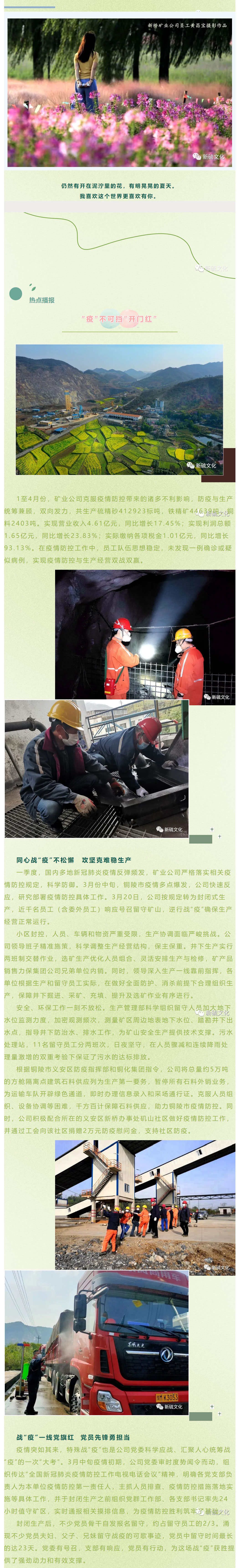 EMC易倍·(中国)体育官方网站-EMC SPORTS