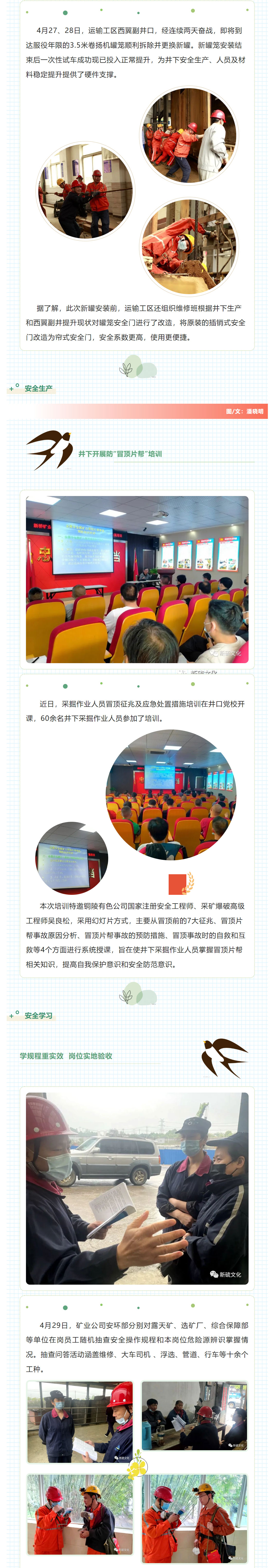 EMC易倍·(中国)体育官方网站-EMC SPORTS