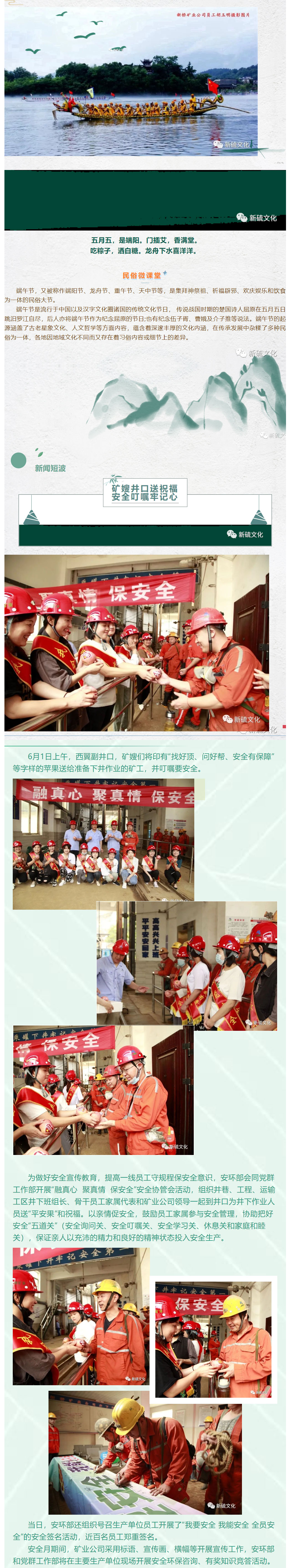 EMC易倍·(中国)体育官方网站-EMC SPORTS