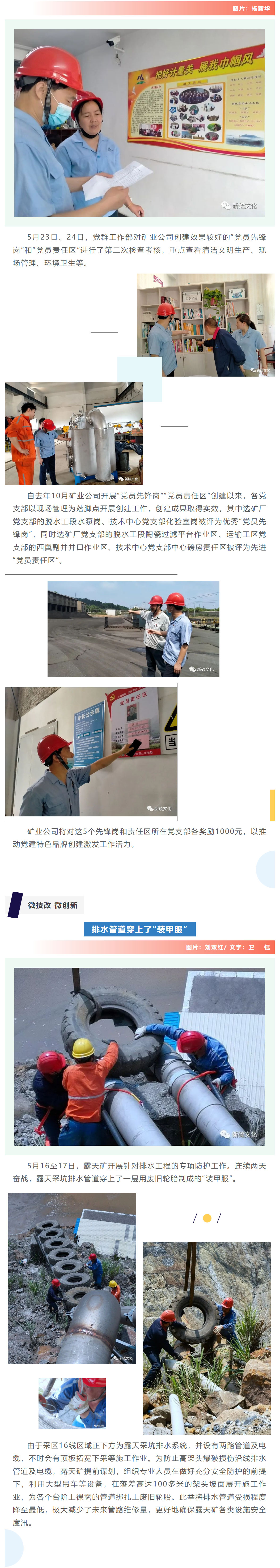 EMC易倍·(中国)体育官方网站-EMC SPORTS