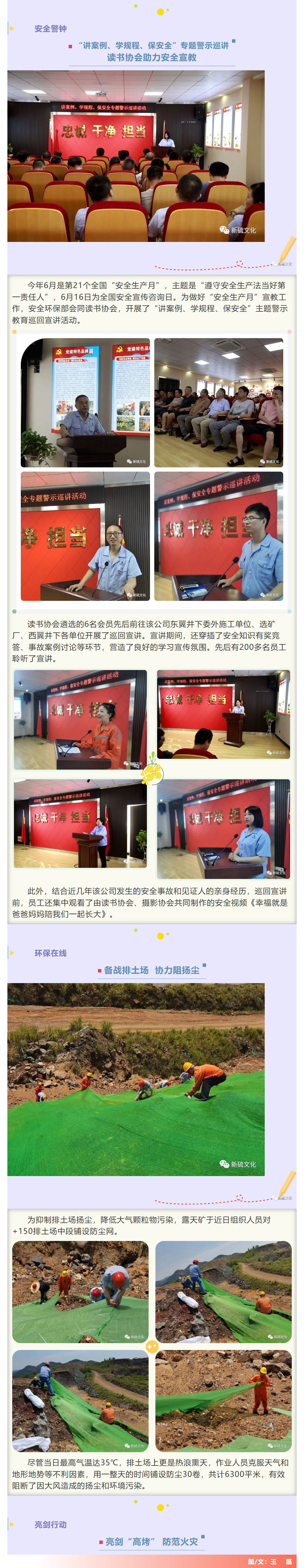 EMC易倍·(中国)体育官方网站-EMC SPORTS