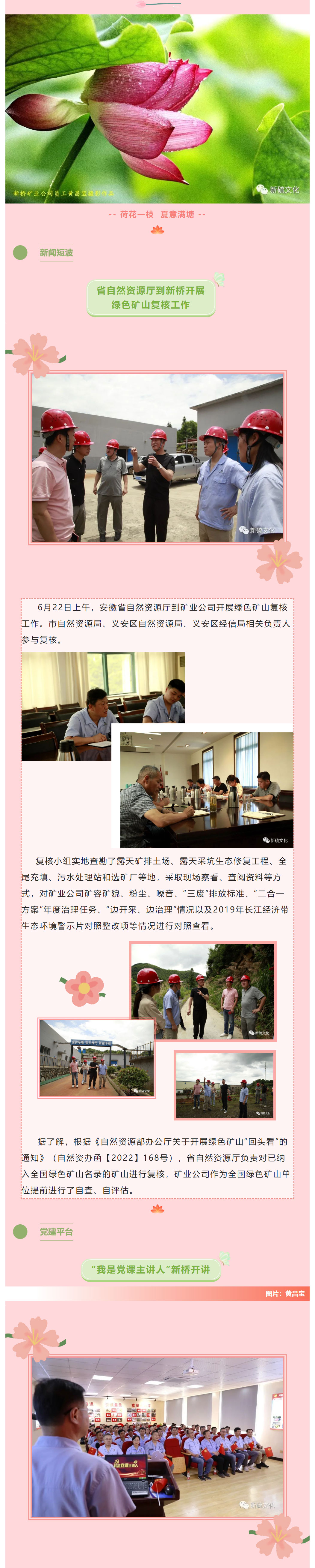 EMC易倍·(中国)体育官方网站-EMC SPORTS