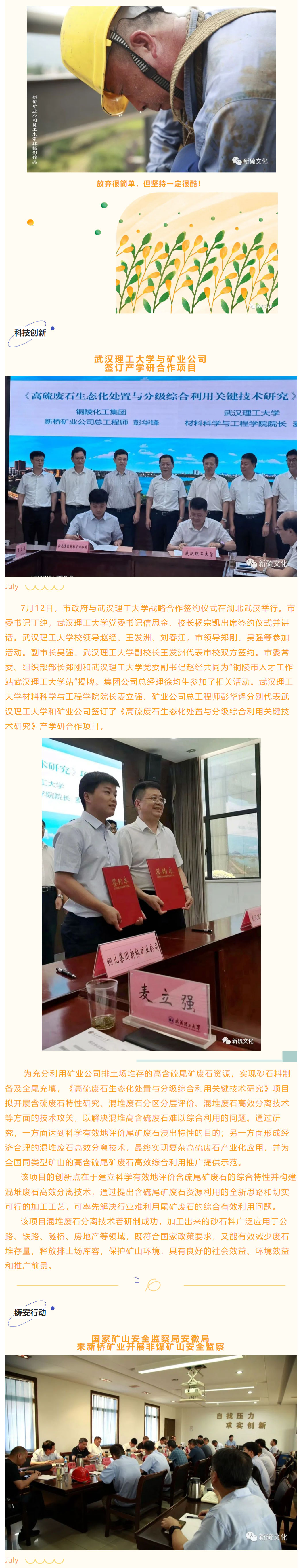 EMC易倍·(中国)体育官方网站-EMC SPORTS