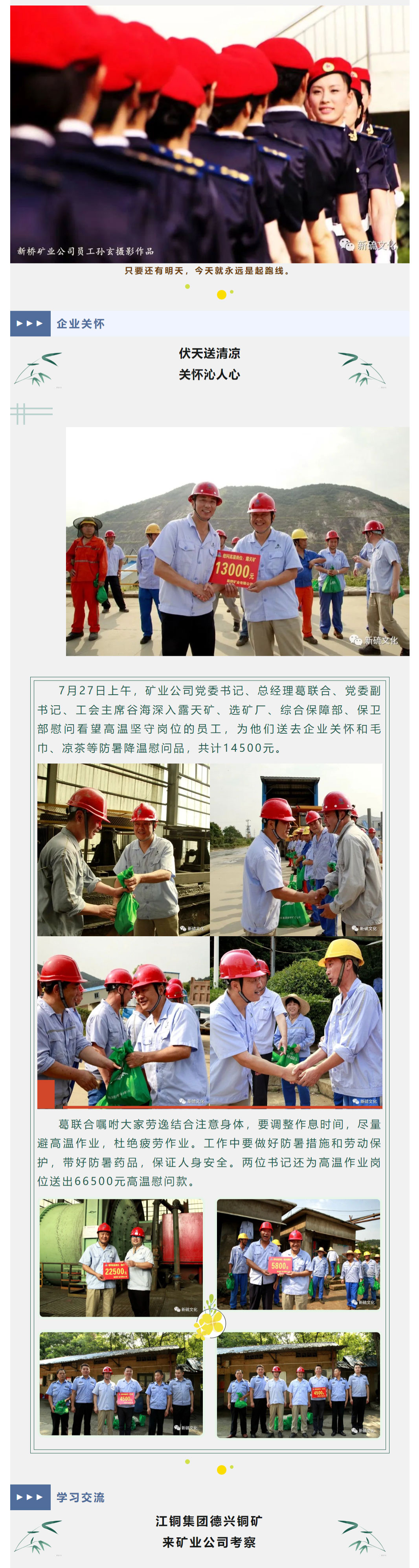 EMC易倍·(中国)体育官方网站-EMC SPORTS