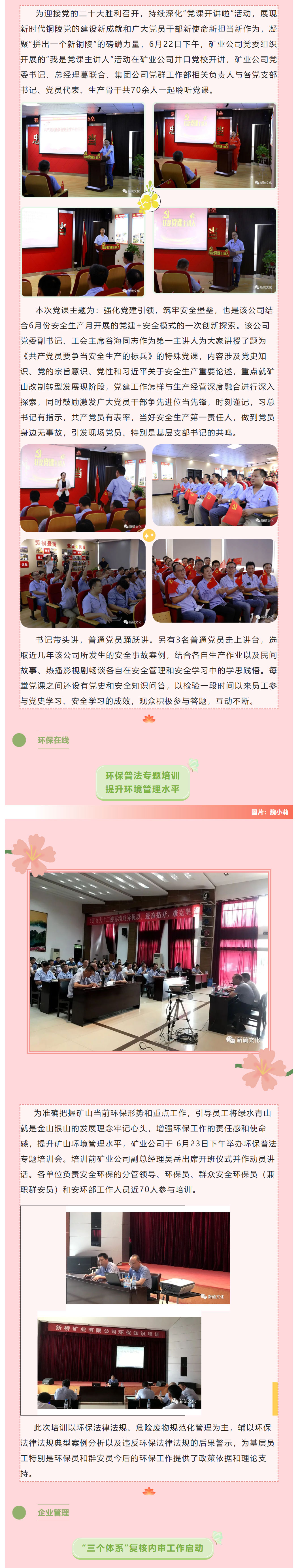 EMC易倍·(中国)体育官方网站-EMC SPORTS