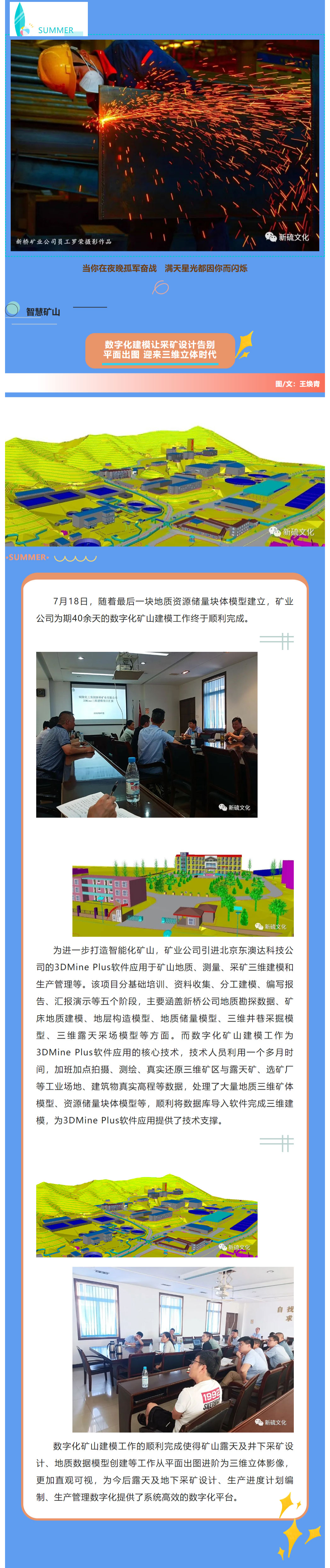 EMC易倍·(中国)体育官方网站-EMC SPORTS