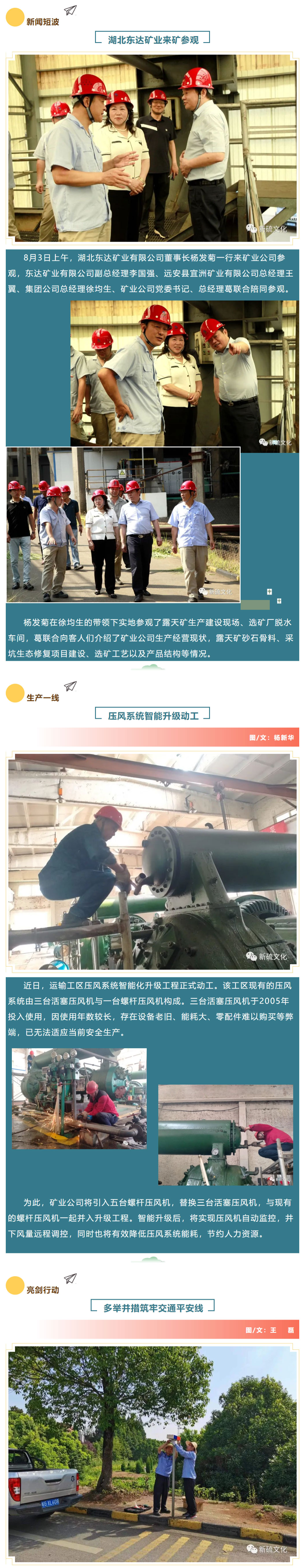 EMC易倍·(中国)体育官方网站-EMC SPORTS