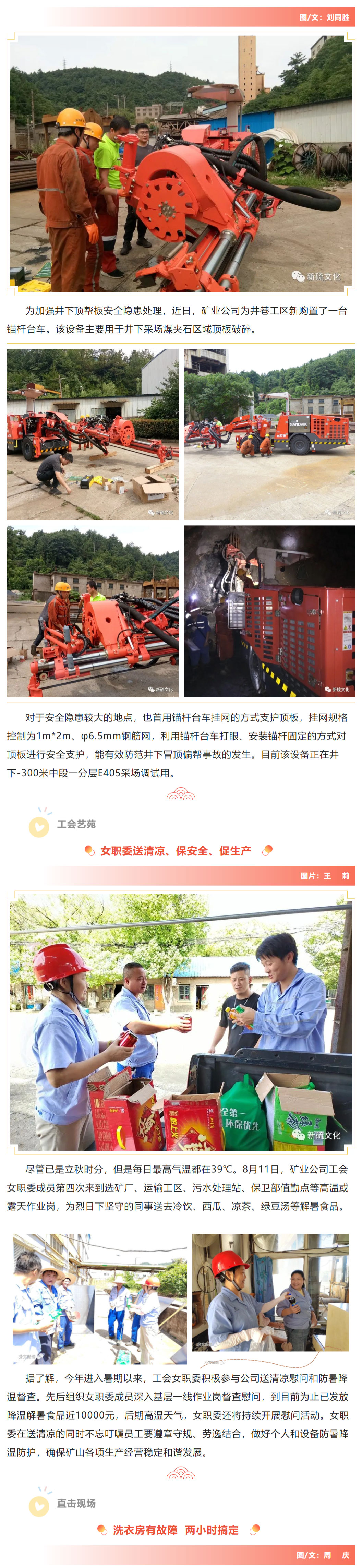 EMC易倍·(中国)体育官方网站-EMC SPORTS