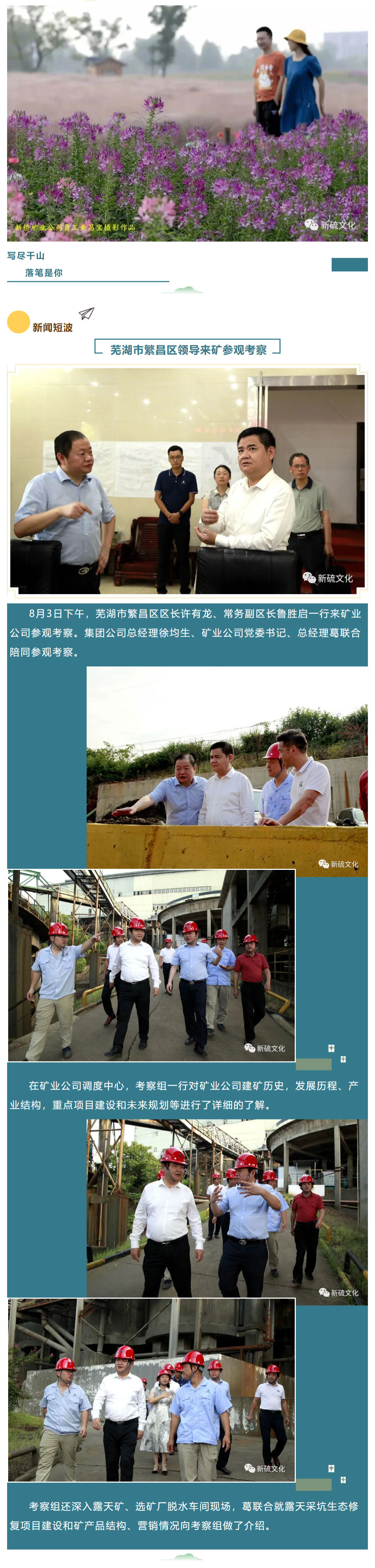 EMC易倍·(中国)体育官方网站-EMC SPORTS