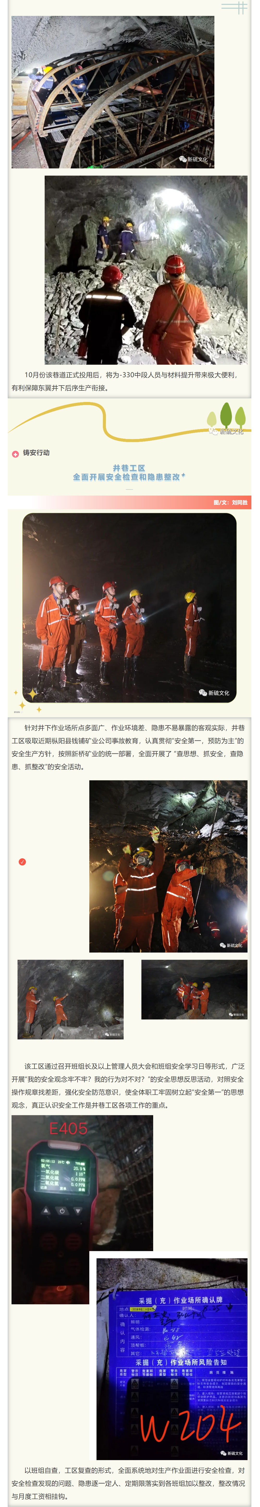 EMC易倍·(中国)体育官方网站-EMC SPORTS