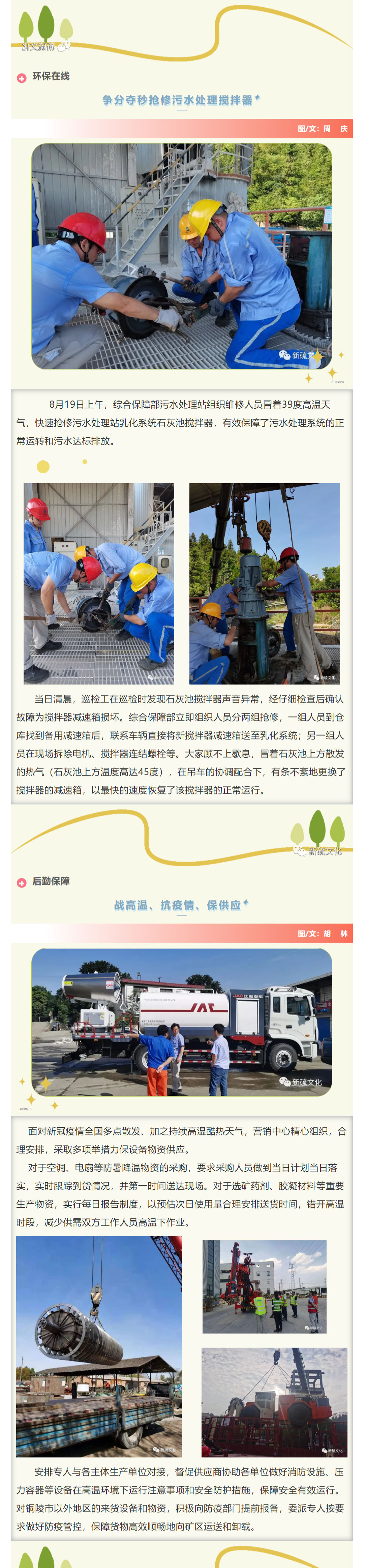 EMC易倍·(中国)体育官方网站-EMC SPORTS