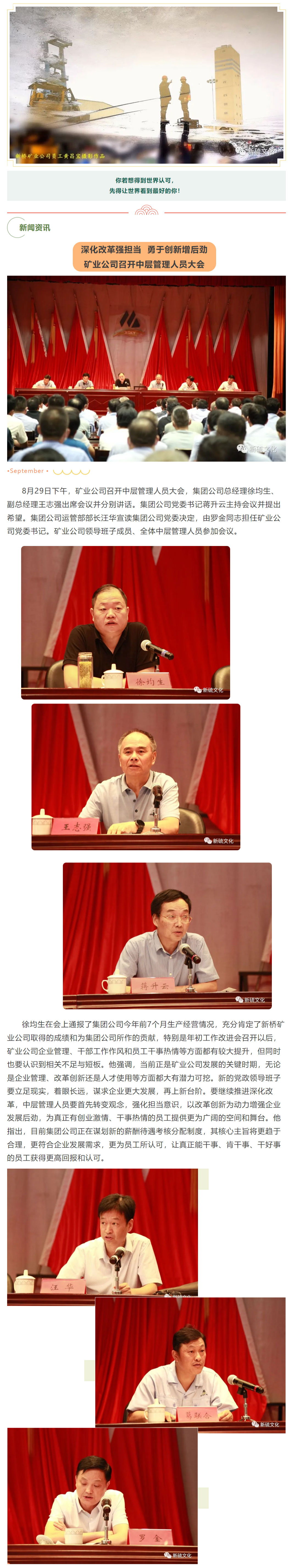 EMC易倍·(中国)体育官方网站-EMC SPORTS