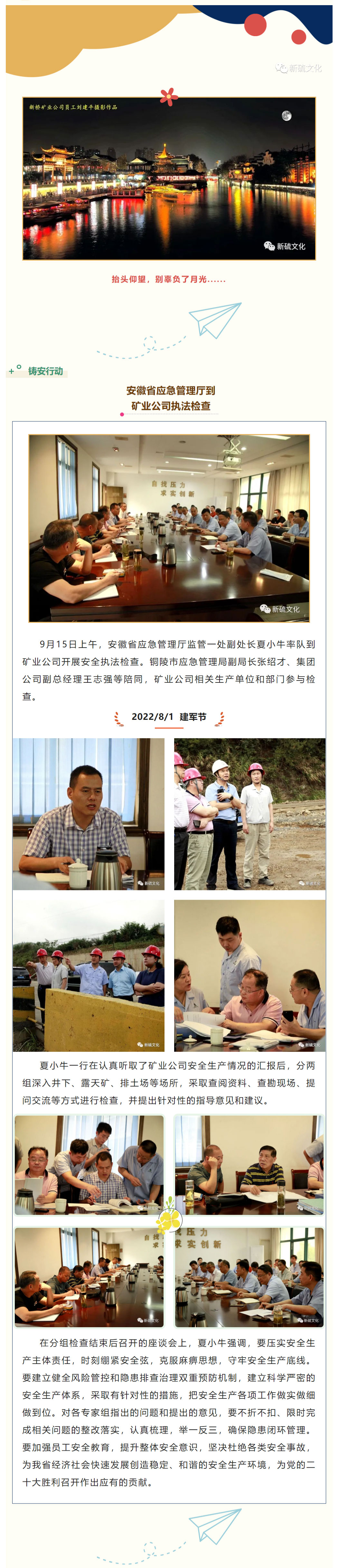 EMC易倍·(中国)体育官方网站-EMC SPORTS