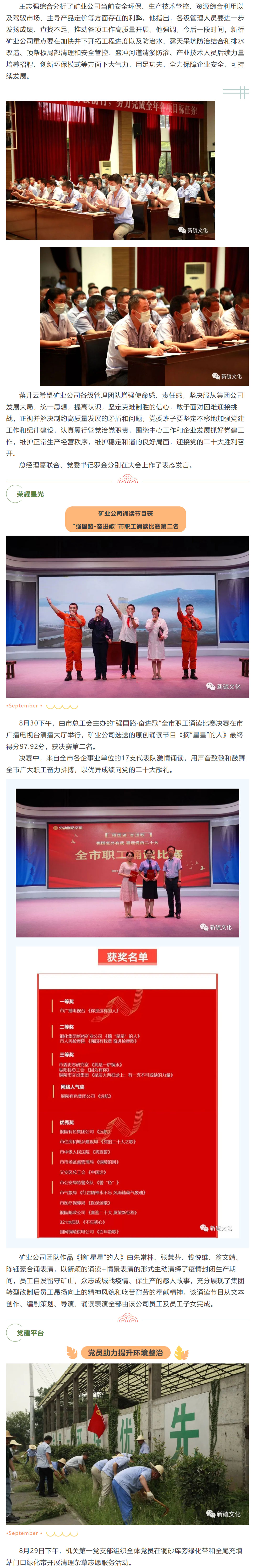 EMC易倍·(中国)体育官方网站-EMC SPORTS