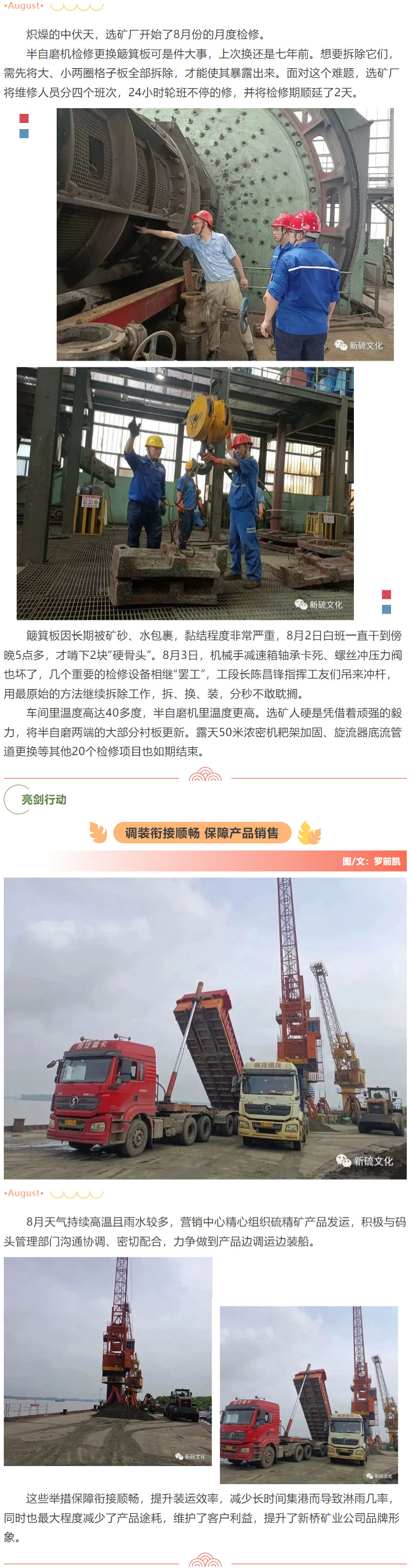 EMC易倍·(中国)体育官方网站-EMC SPORTS