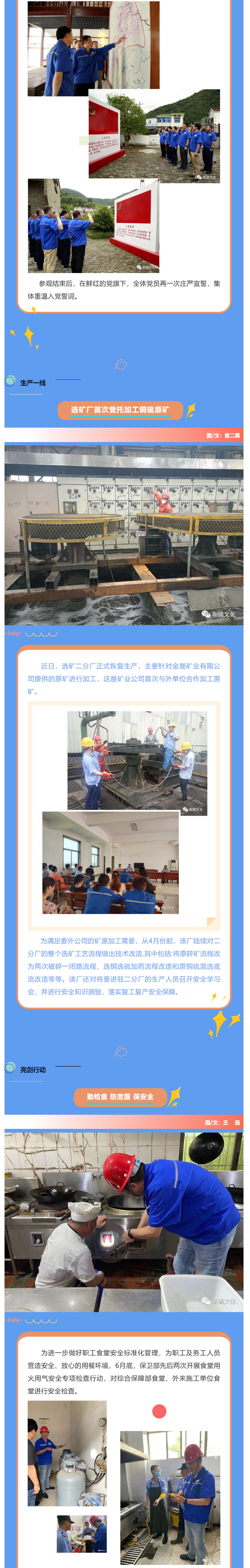 EMC易倍·(中国)体育官方网站-EMC SPORTS