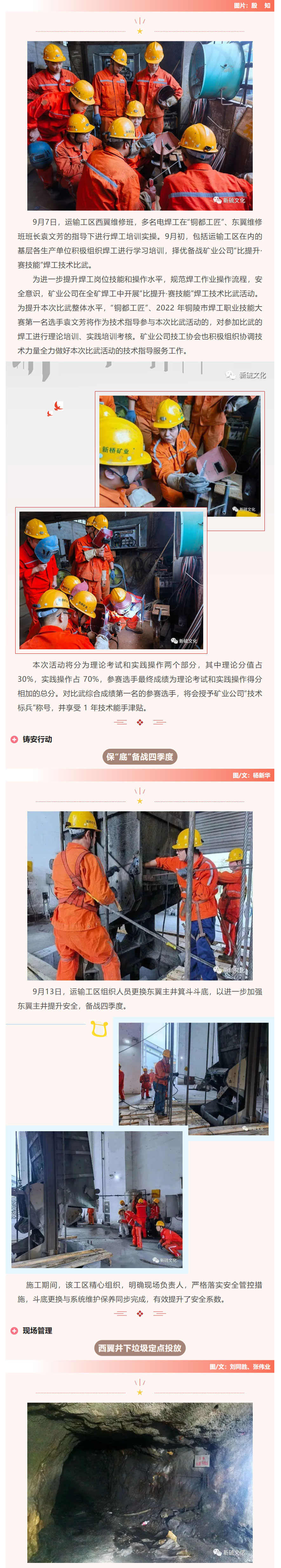 EMC易倍·(中国)体育官方网站-EMC SPORTS