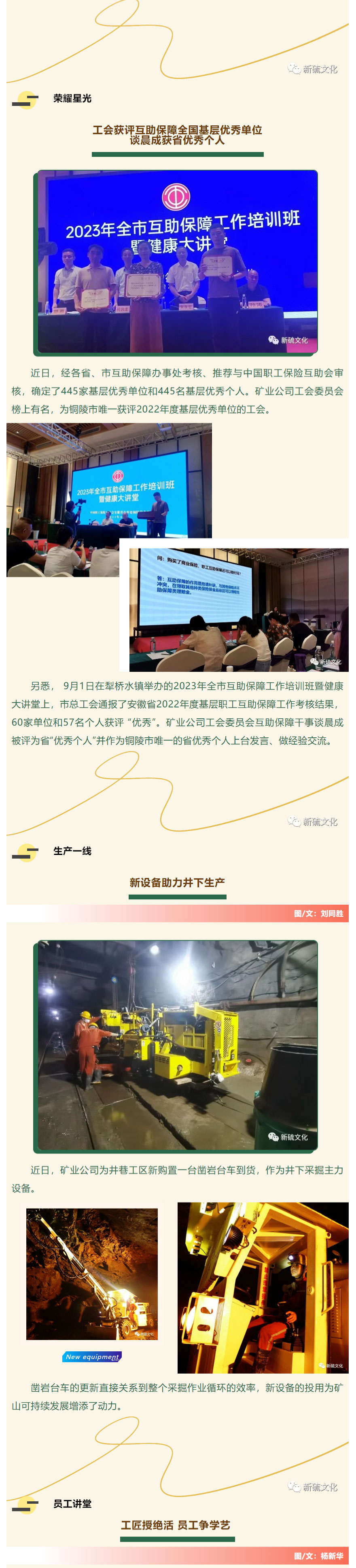 EMC易倍·(中国)体育官方网站-EMC SPORTS