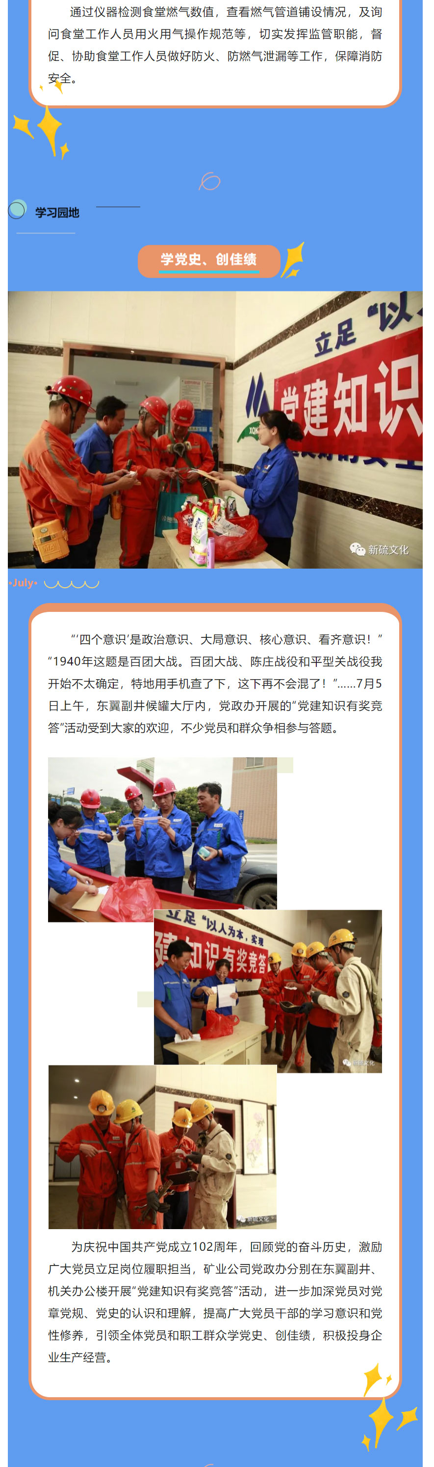 EMC易倍·(中国)体育官方网站-EMC SPORTS